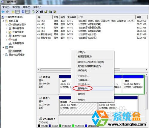 移动硬盘安装 win8