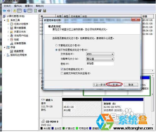 移动硬盘安装 win8