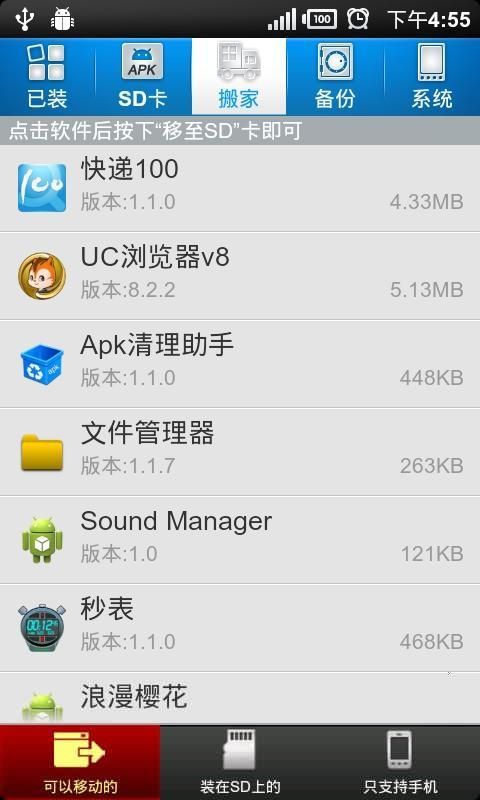 360安全卫士root大师下载_360安全卫士root大师下载