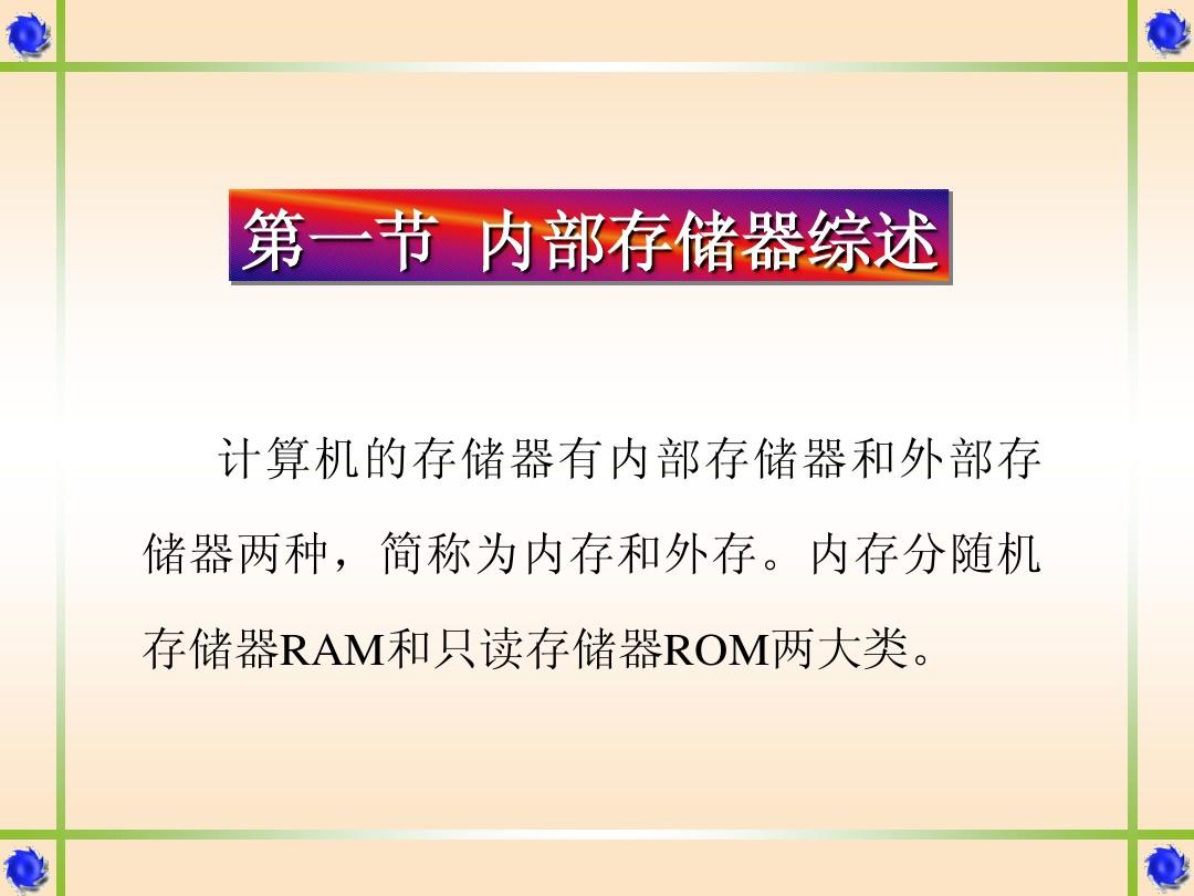 公司电脑禁止拷贝到u盘_公司电脑禁止拷贝到u盘