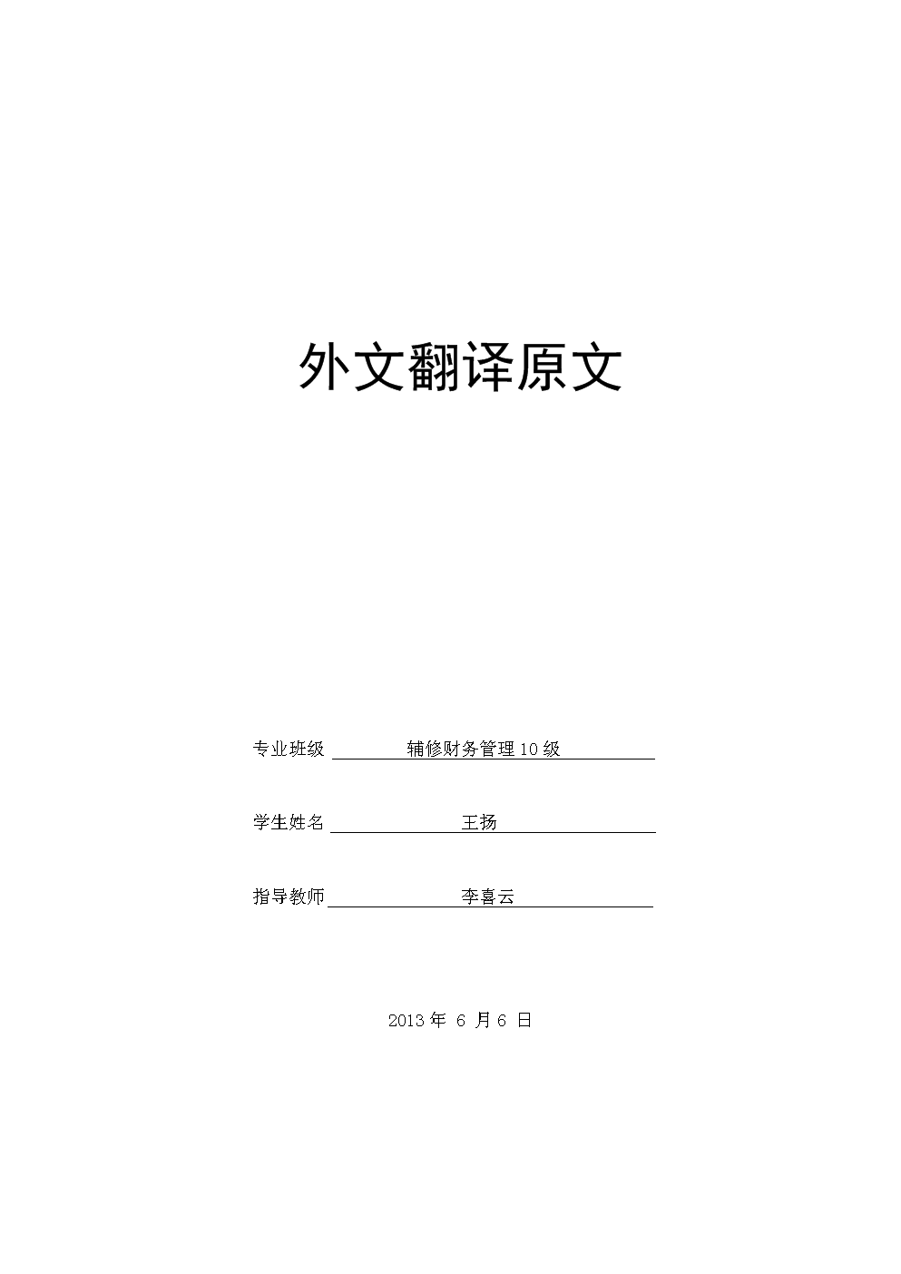 好用的office软件_好用的office软件_mac好用的office软件