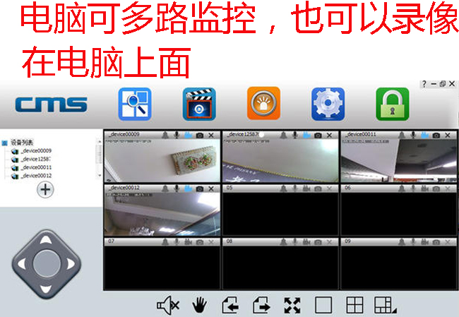 硬盘录像软件_硬盘录像软件