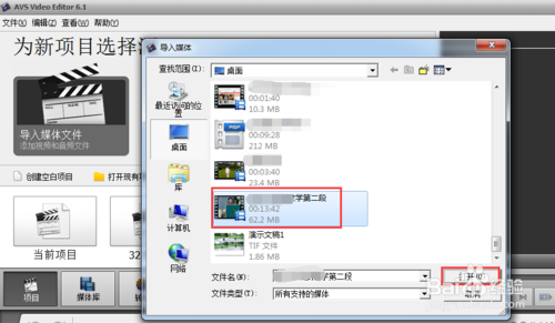 硬盘录像软件_硬盘录像软件