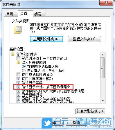 win7系统图片无法预览_win7系统图片无法预览