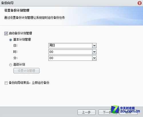 steam游戏安装到u盘_steam游戏安装到u盘
