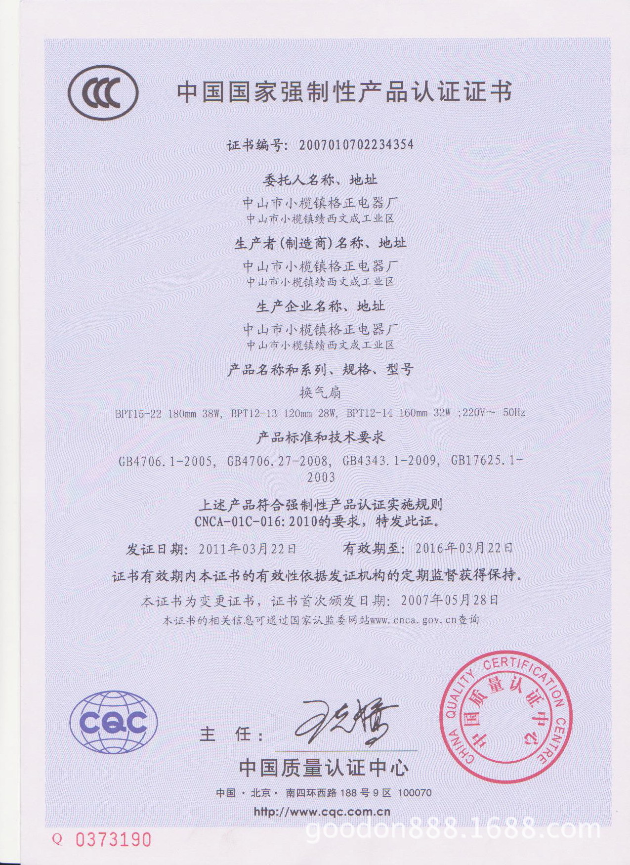显卡风扇自动调节坏了_显卡风扇自动调节坏了