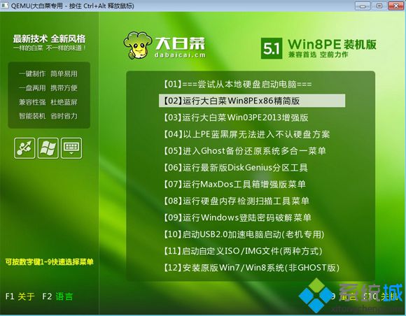 重装系统u盘法|教你如何制作重装系统U盘