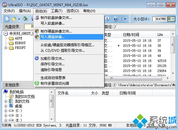 重装系统u盘法|教你如何制作重装系统U盘
