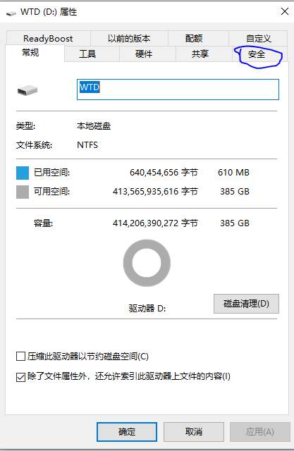 硬盘分区无权限访问_硬盘分区无权限访问