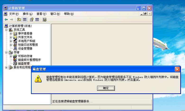 硬盘分区无权限访问_硬盘分区无权限访问