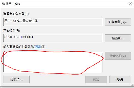 硬盘分区无权限访问_硬盘分区无权限访问