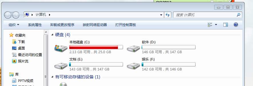 硬盘分区无权限访问_硬盘分区无权限访问