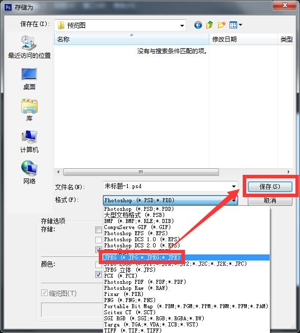 xp电脑不能上qq_电脑不能上qq_电脑能上网不能上qq