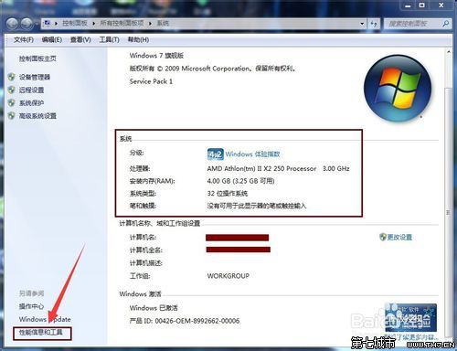 xp电脑不能上qq_电脑能上网不能上qq_电脑不能上qq