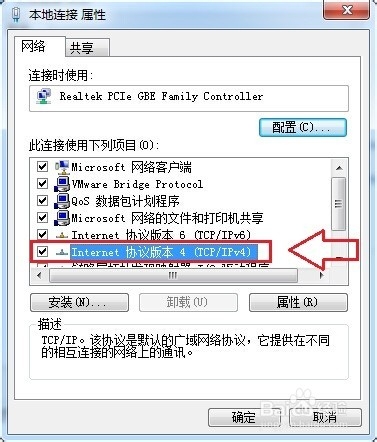 电脑不能上qq