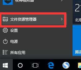 电脑开机自动重启_为什么电脑开机后会自动重启_电脑开机自动重启是什么原因