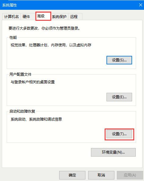 电脑开机自动重启