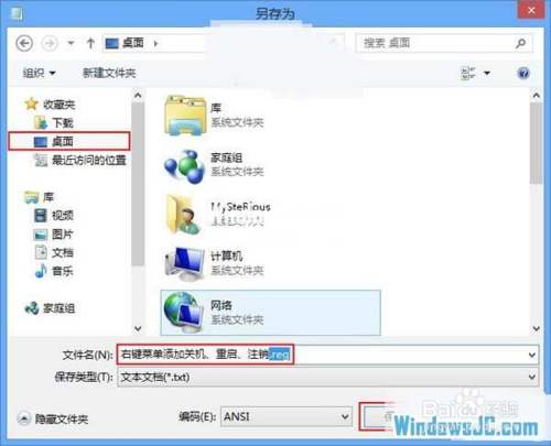 为什么电脑开机后会自动重启_电脑开机自动重启_电脑开机自动重启是什么原因