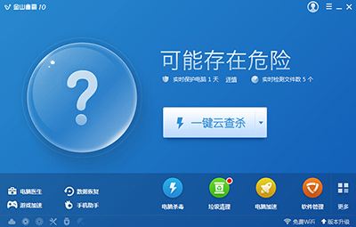 杀毒软件和安全卫士需要开机启动_安全卫士和杀毒软件_360安全卫士和306杀毒软件