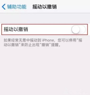 苹果6键盘使用说明