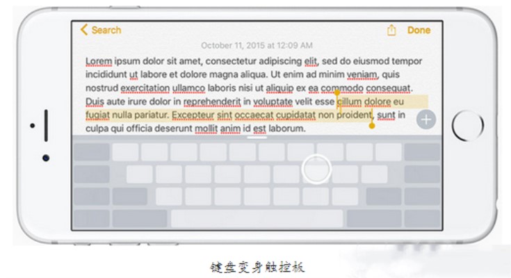 苹果6键盘使用说明