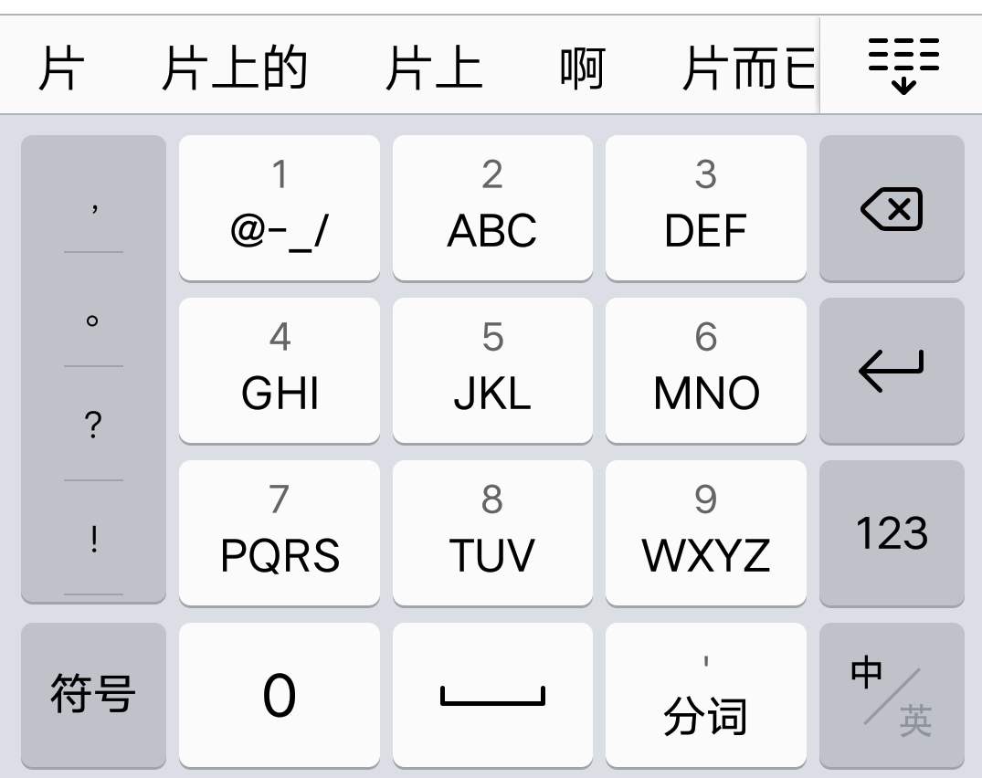 苹果6键盘使用说明_苹果6键盘使用说明
