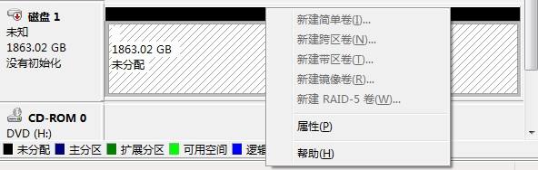 win8硬盘分区魔术师_win8硬盘分区魔术师