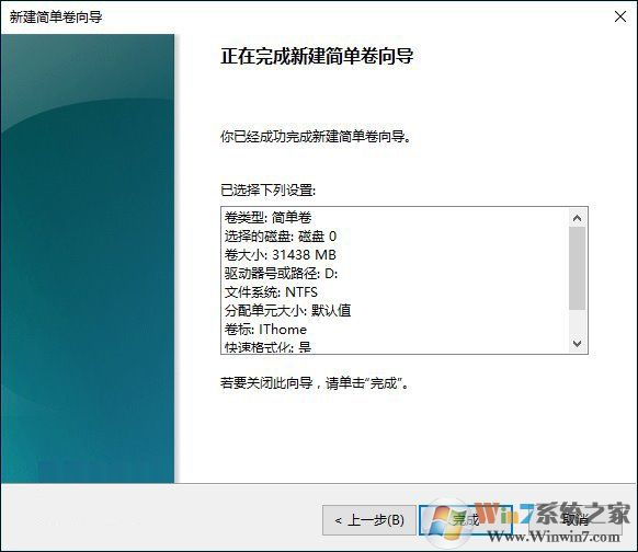 新硬盘使用之前要如何分区？硬盘分区常用方法详解_新客网