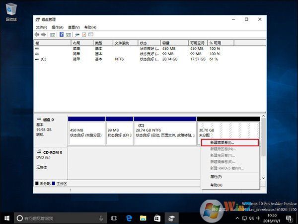 新硬盘使用之前要如何分区？硬盘分区常用方法详解_新客网