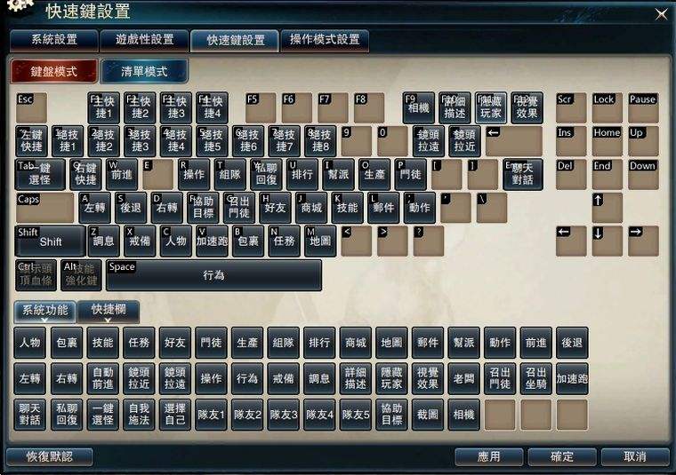 鬼泣4 练操作用手柄还是键盘_鬼泣4 练操作用手柄还是键盘