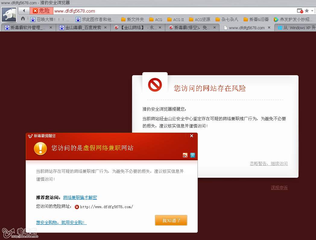 推荐一款杀毒软件_推荐一款杀毒软件_推荐一款好的杀毒软件