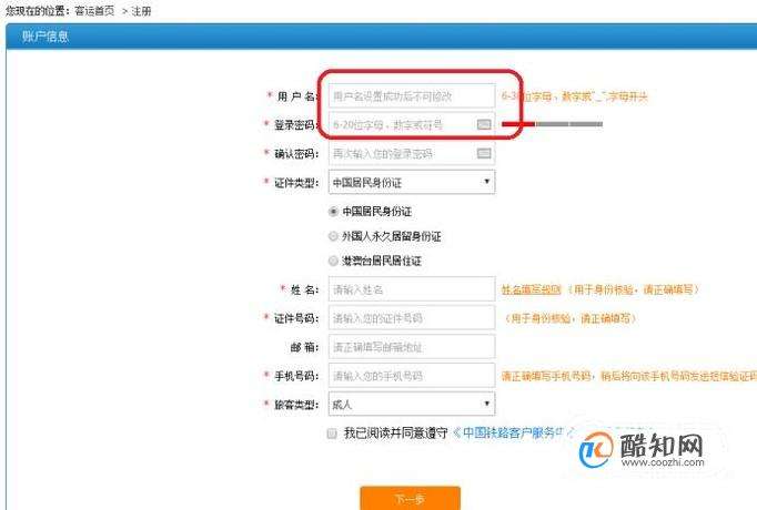 搜狗浏览器星号密码查看器_搜狗浏览器星号密码查看器