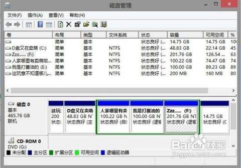 移动硬盘故障怎么修复_移动硬盘故障怎么修复