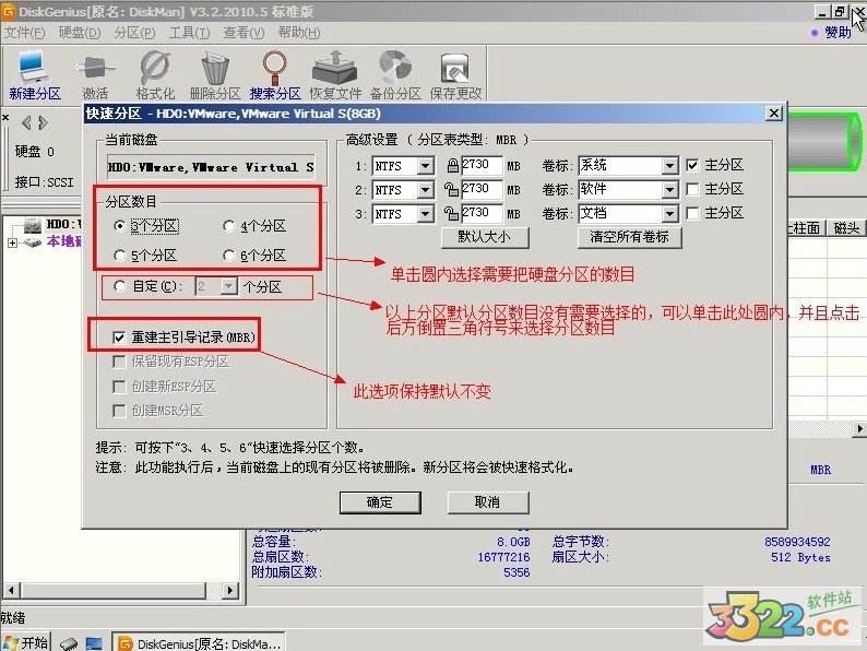 超级硬盘数据恢复软件怎么样_超级硬盘数据恢复软件怎么样