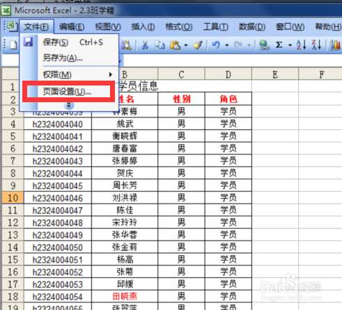 excel运行加载宏_excel加载宏_excel加载宏