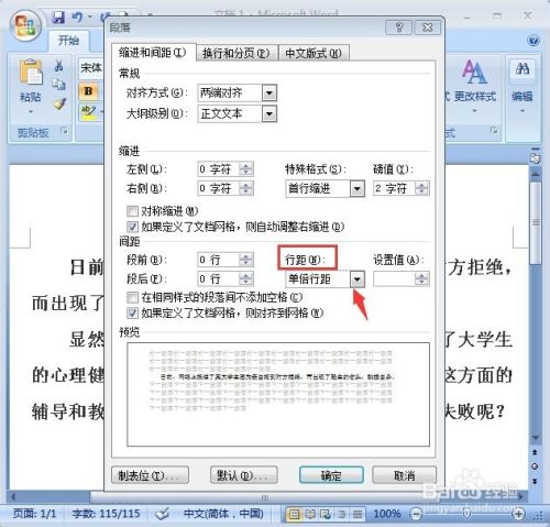 excel加载宏_excel加载宏_excel运行加载宏