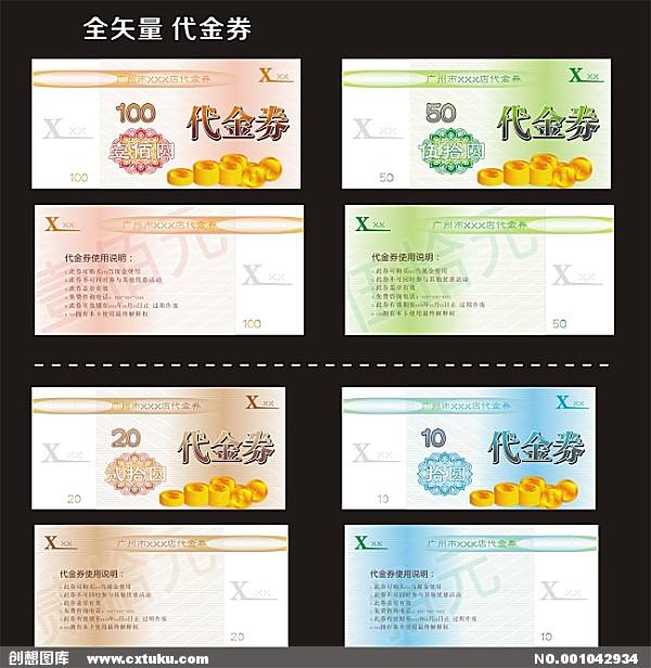 腾讯电脑管家活动_dnf腾讯电脑管家活动_腾讯电脑管家dnf活动