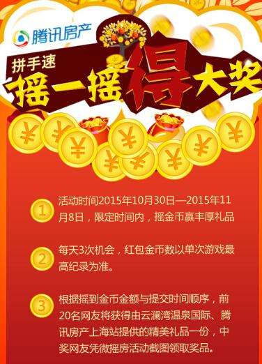 dnf腾讯电脑管家活动_腾讯电脑管家dnf活动_腾讯电脑管家活动
