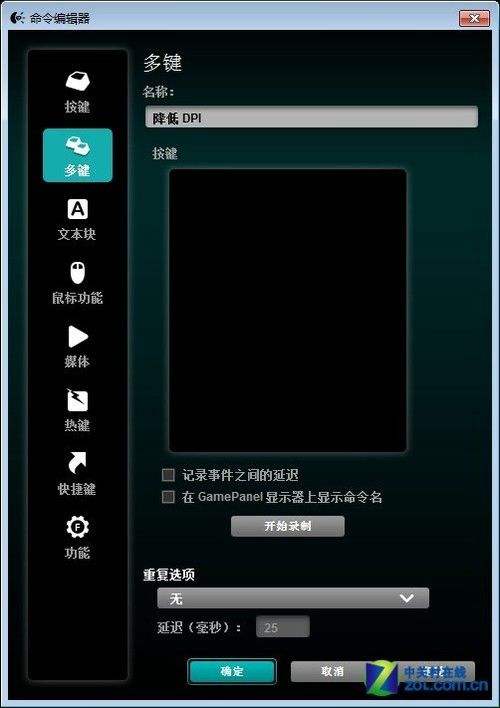 keve鼠标宏锤子_keve鼠标宏_keve鼠标宏