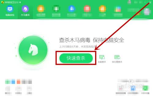 360安全卫士安装以后._安装不了360安全卫士_安装360安全卫士