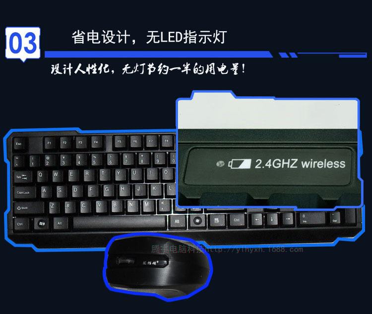 笔记本键盘鼠标锁定批处理_笔记本键盘鼠标锁定批处理