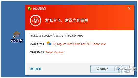和360安全卫士兼容的杀毒软件_和360安全卫士兼容的杀毒软件