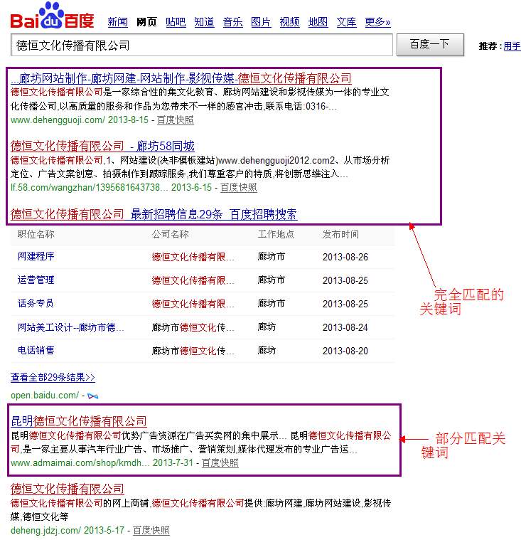 日本聊天软件排名_日本手机聊天软件排名_日本聊天软件排名