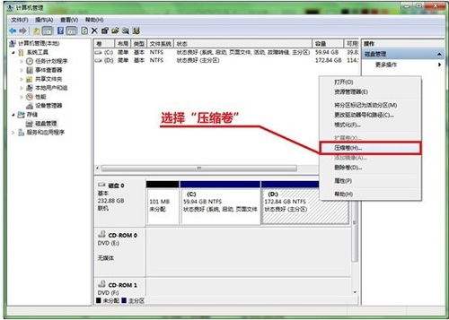 xp硬盘分区工具_xp系统硬盘分区工具_xp硬盘分区工具