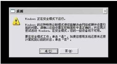 怎么让电脑中毒_让电脑中毒_怎么让自己的电脑中毒