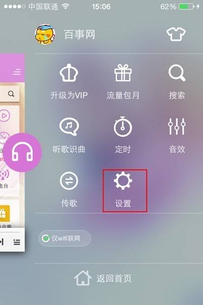 手机qq音乐缓存_qq音乐手机版缓存歌曲_qq音乐手机版缓存在哪