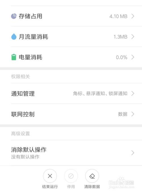 手机qq音乐缓存_qq音乐手机版缓存在哪_qq音乐手机版缓存歌曲