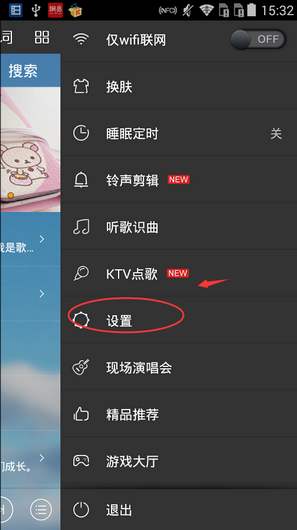 手机qq音乐缓存_qq音乐手机版缓存歌曲_qq音乐手机版缓存在哪