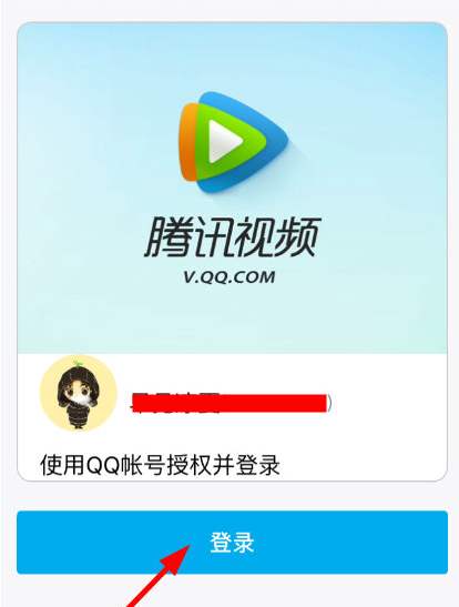 怎么分享腾讯视频会员_怎么分享腾讯视频会员