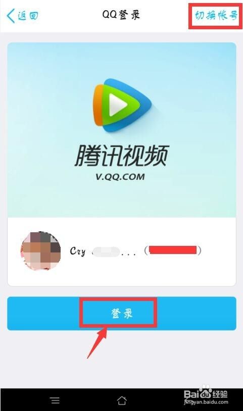 怎么分享腾讯视频会员_怎么分享腾讯视频会员